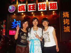 浪卡子烧烤加盟,学烧烤技术,开烧烤店多少钱烧烤加盟