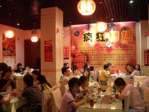 浪卡子黯然销魂翅
