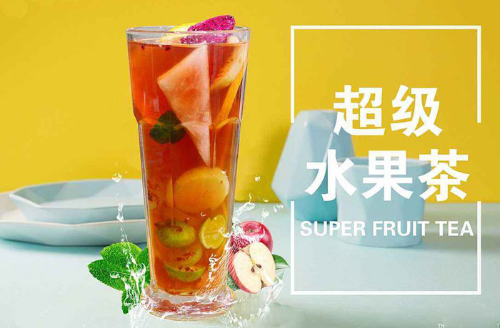浪卡子水果茶培训